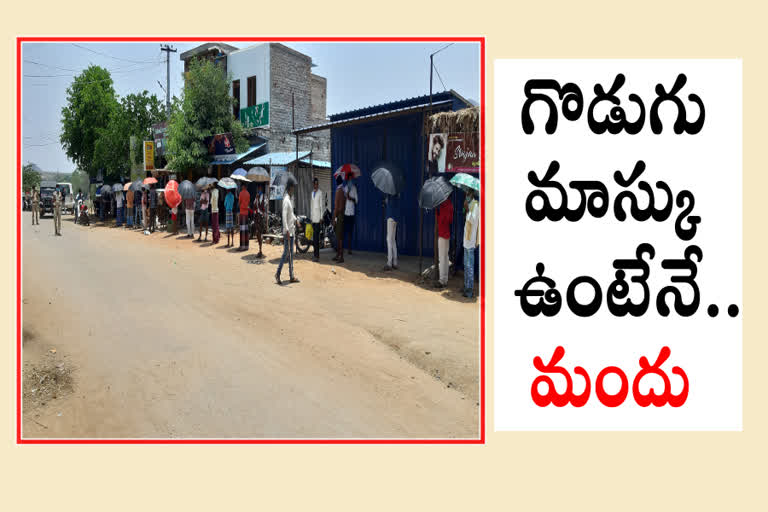 liquor stores open in chittor district