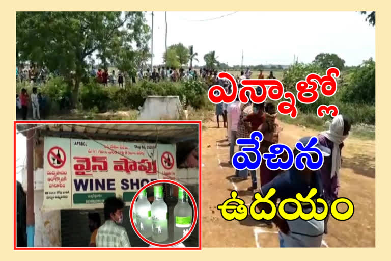 liquor shops opened in nellore