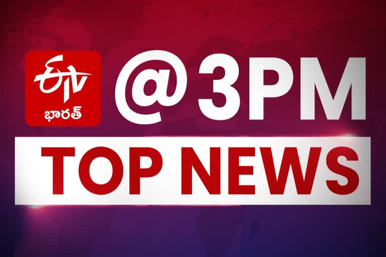 TOP TEN NEWS@3PM