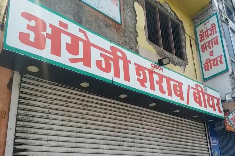 liquor sale in Jaipur, जयपुर में शराब बिक्री