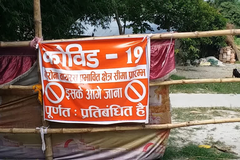 बेतिया