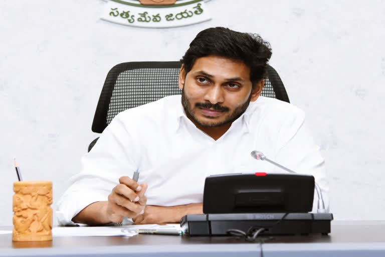 cm jagan