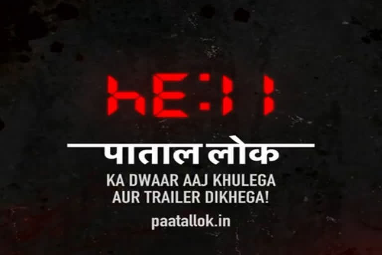 Anushka shared new teaser of Paatal Lok