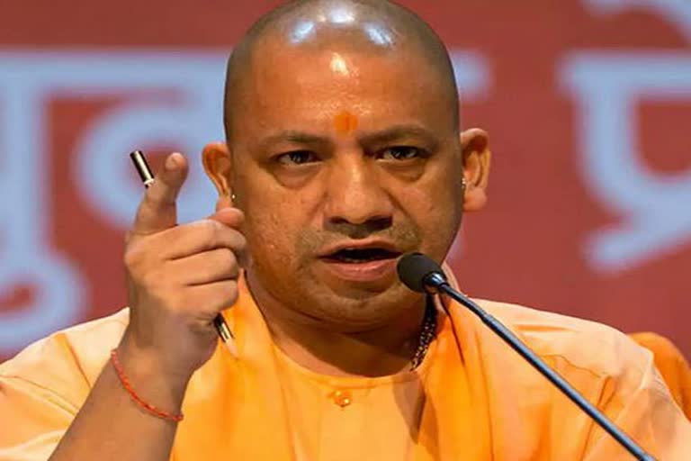 cm yogi adityanath