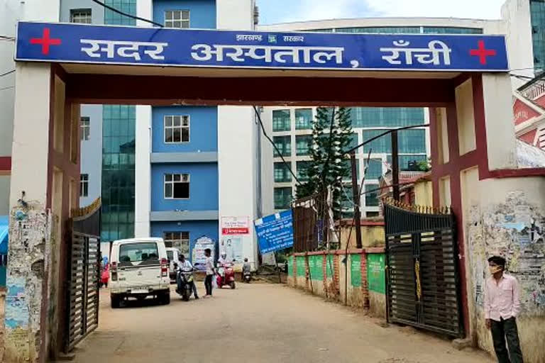 sadar hospital, सदर अस्पताल