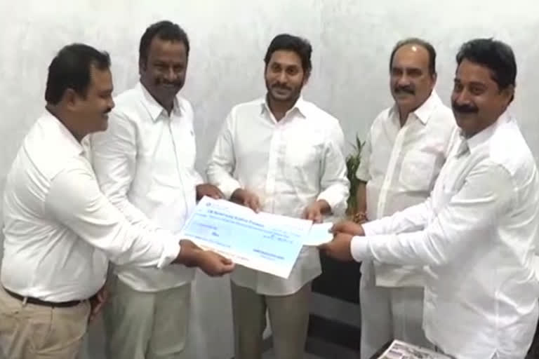 donation for cm relief fund in prakasam district