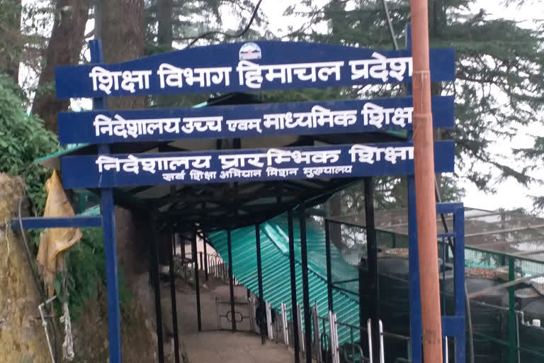 education department himachal pradesh