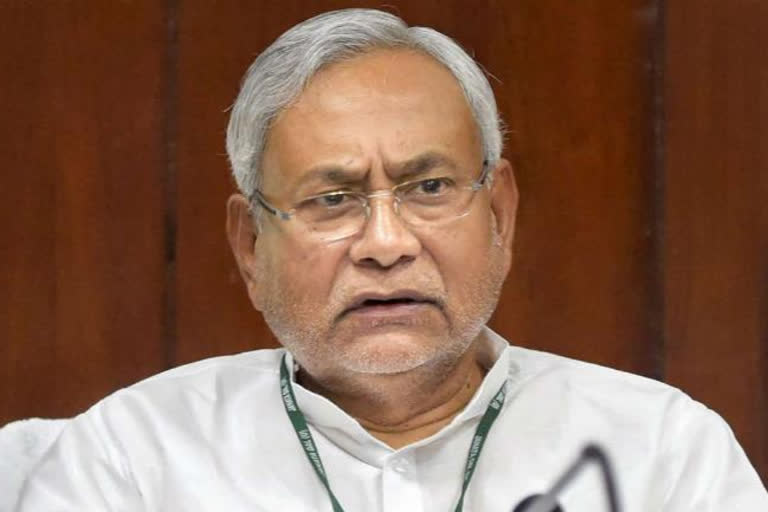 cm nitish