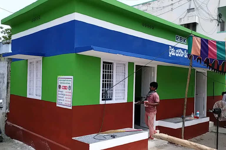 raithu bharosa centres at prakasham district