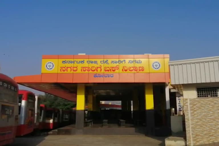 Permission to Vehicles inside of kolar