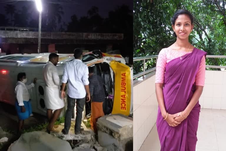 nurse died in ambulance accident anthikkad  തൃശൂർ അന്തിക്കാട് ആംബുലൻസ്  അന്തിക്കാട് ആംബുലൻസ് മറിഞ്ഞ്  ആംബുലൻസ് മറിഞ്ഞ് നഴ്‌സ്  നഴ്‌സ് മരിച്ചു