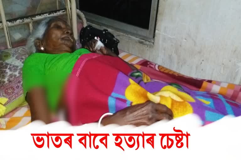 attempt to murder for food golaghat etv bharat news