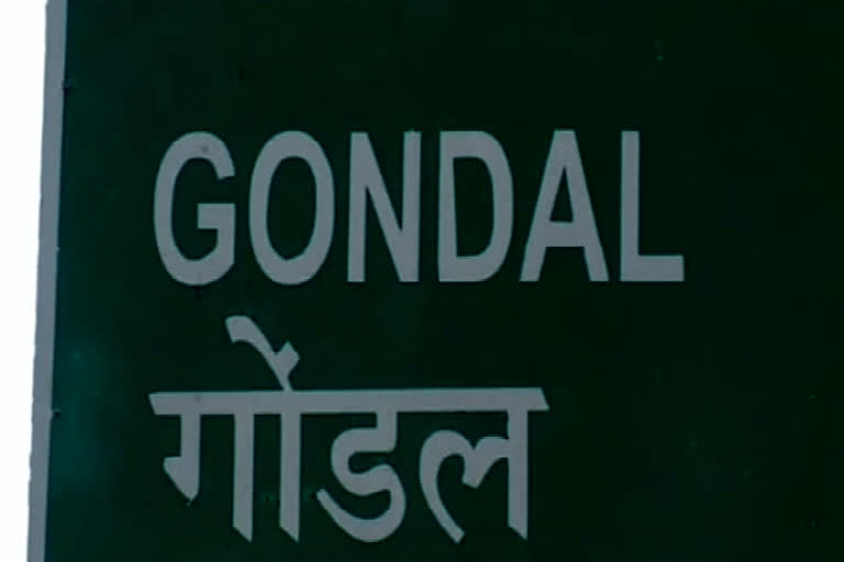 gondal