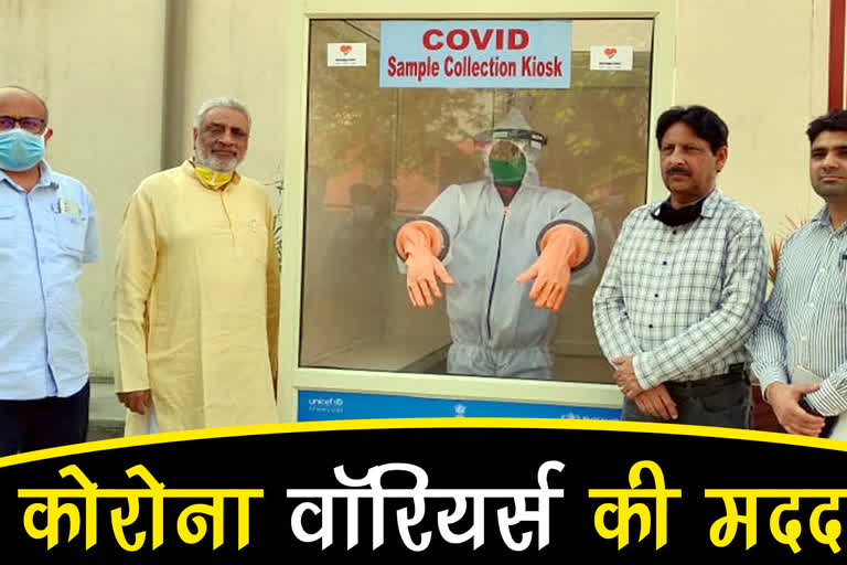 Kovid 19 sample kiosks given to Health Department