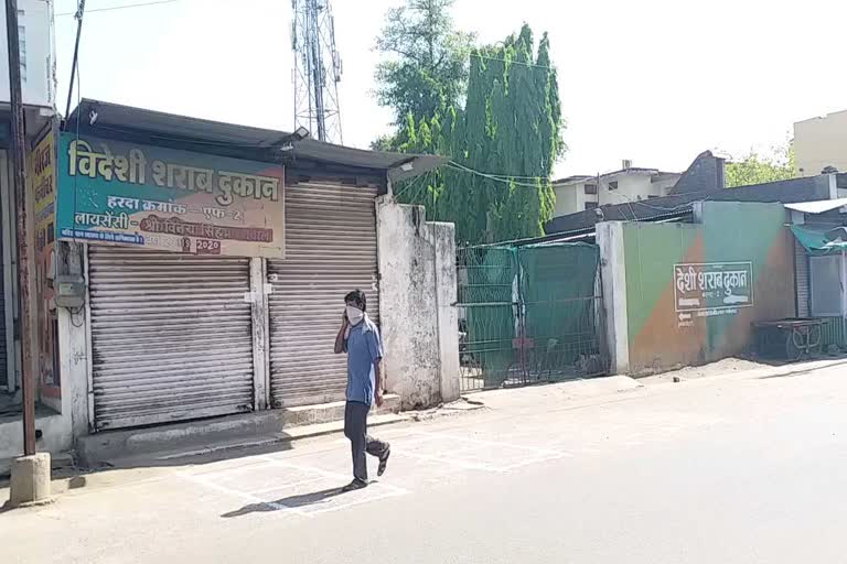 no liquor shop open in harda