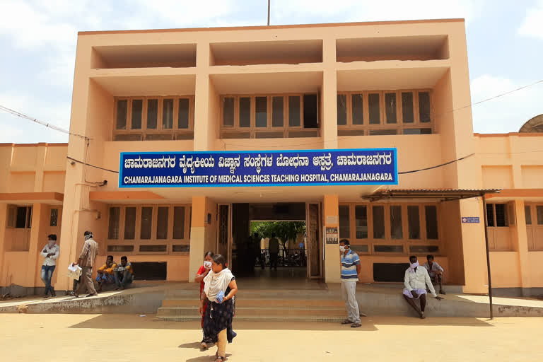 chamarajanagara district