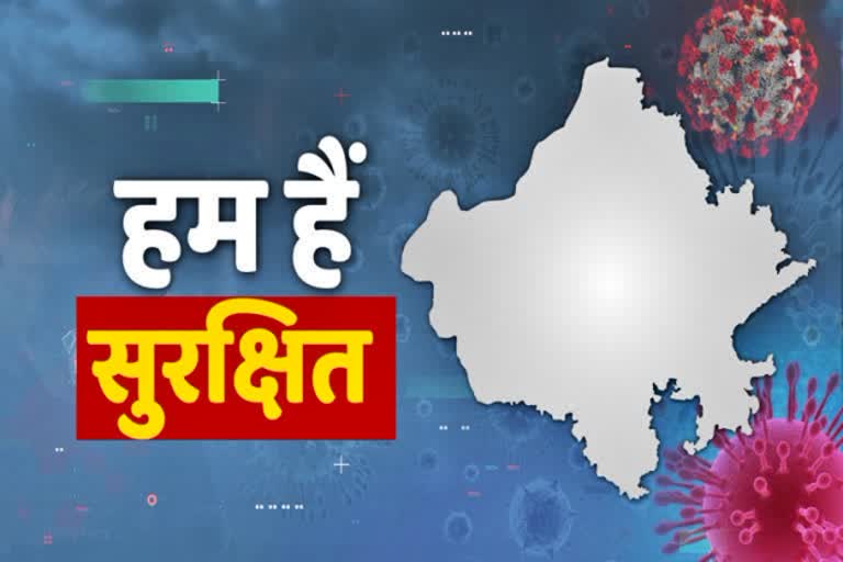 झुंझुनू की खबर, राजस्थान हिंदी न्यूज,  rajasthan news  jhunjhunu latest news, surajgarh safe model, सूरजगढ़ का सेफ मॉडल