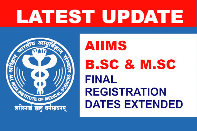 AIIMS