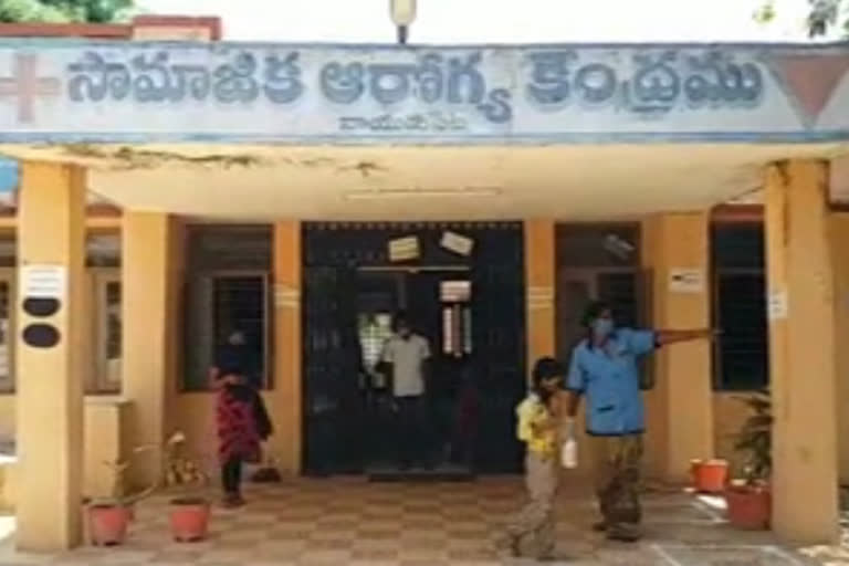 naidupeta hospital