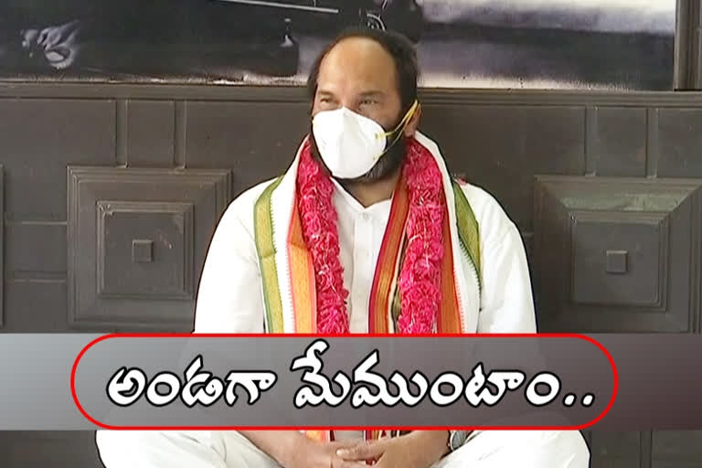 Tpcc president uttam kumar reddy fire on government