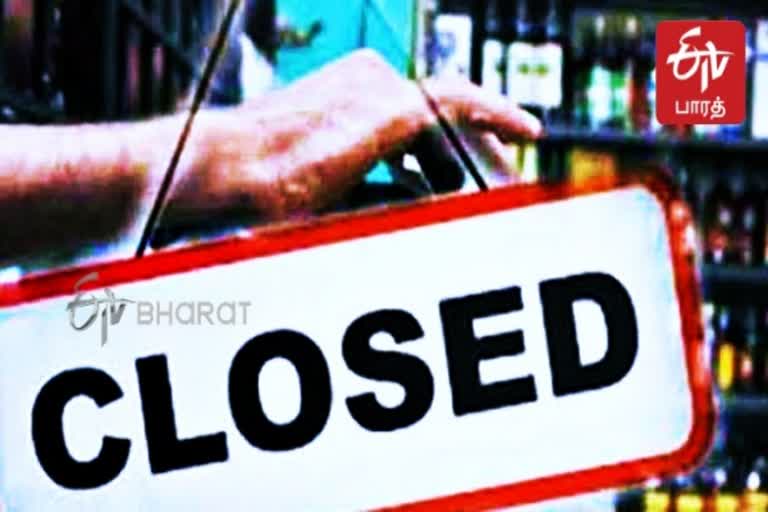 Chennai wine Shop close  சென்னை மதுக்கடை மூடல்  Government liquor stores will not open in Chennai  Government liquor shops  அரசு மதுபானக் கடை  சென்னையில் அரசு மதுபானக் கடைகள் திறக்கப்படாது