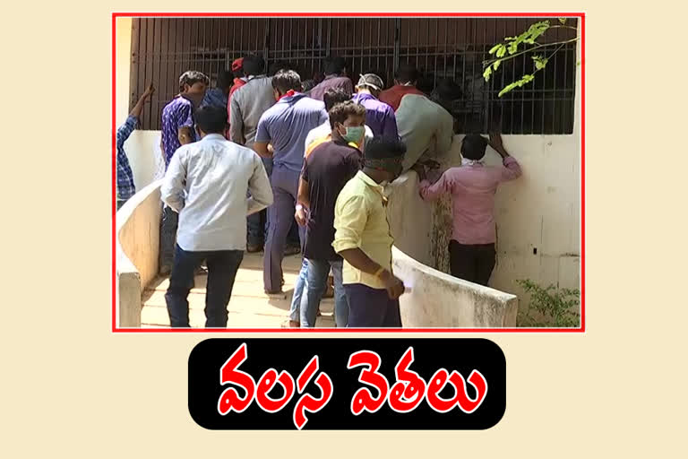 Migrant laboures problems in Nellore