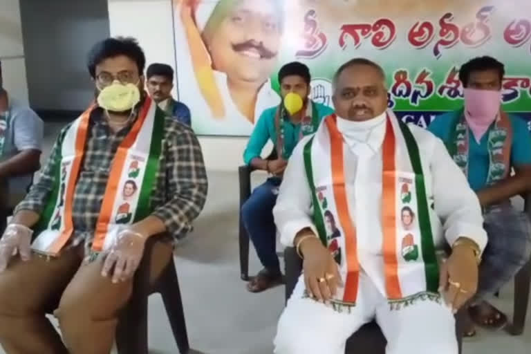 CONGRESS MEDAK PARLIAMENT INCHARGE GALI ANIL KUMAR