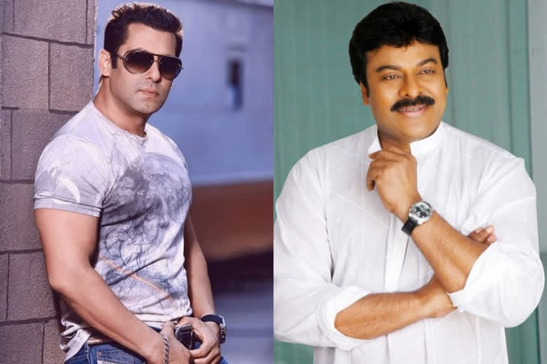 Salman Khan is not a part of Chiranjeevi's Acharya