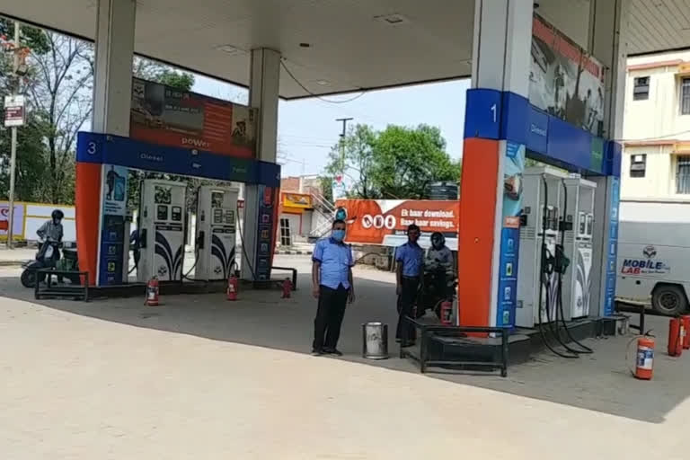 petrol, पेट्रोल