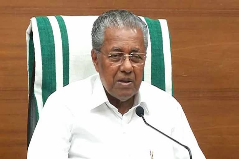 Kerala CM