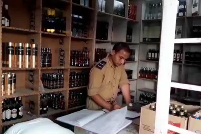 Exice police Inspection In Narankhed wines