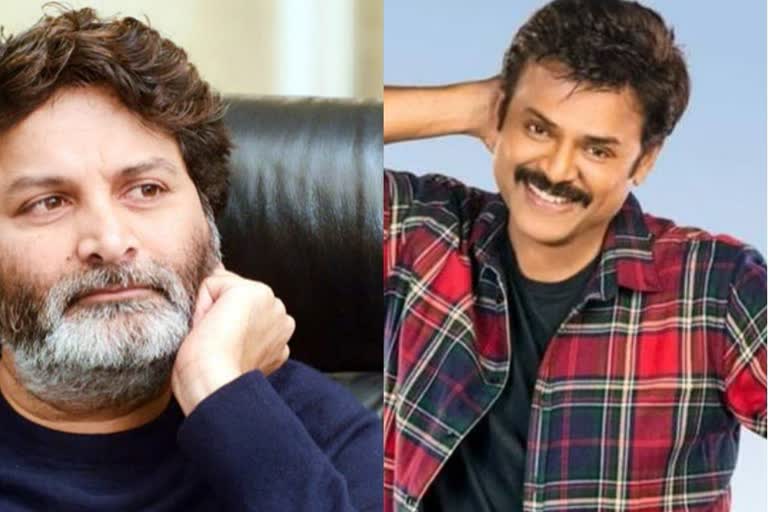 Is Trivikram going to direct Venkatesh?