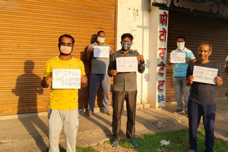 jpsc candidates protest