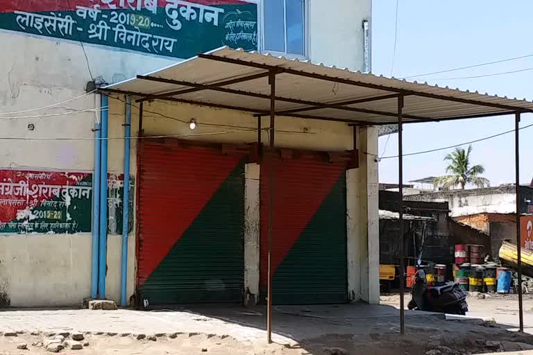 Liquor shops remain closed in Tikamgarh