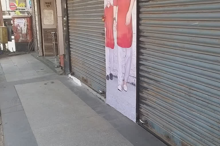 Pune Chamber of Commerce decides to keep shops completely closed