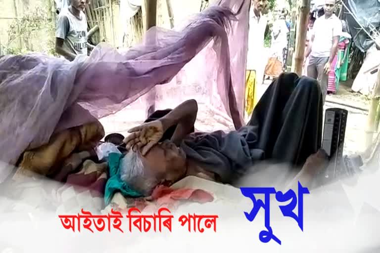 nagaon elderly women got healp from several kind heart.