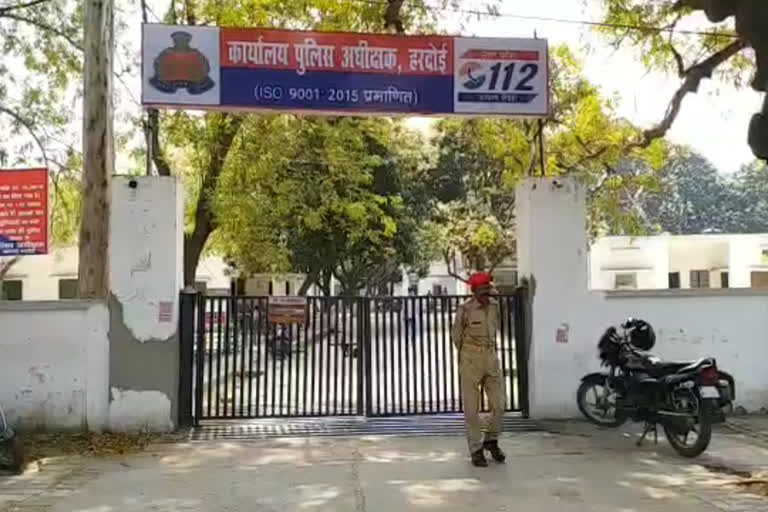 हरदोई पुलिस को ऑनर किलिंग की आशंका