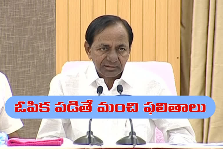 telangana cm kcr announced that lock down will continue till may 29