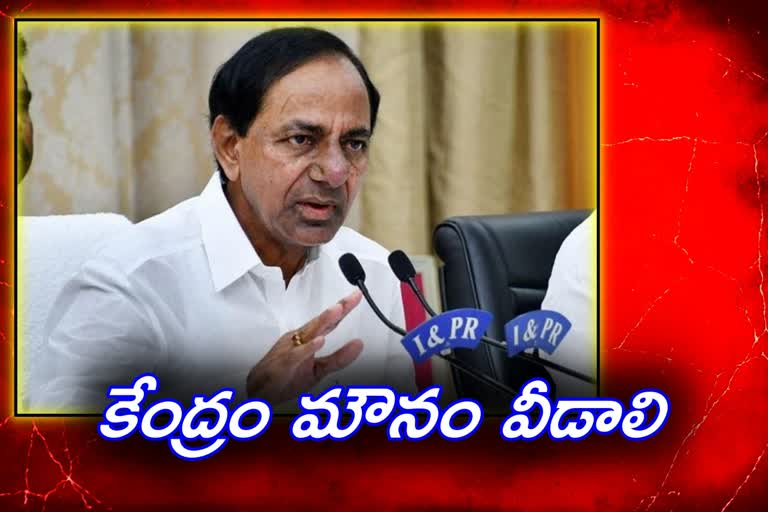 cm kcr fire on central government in hyderabad