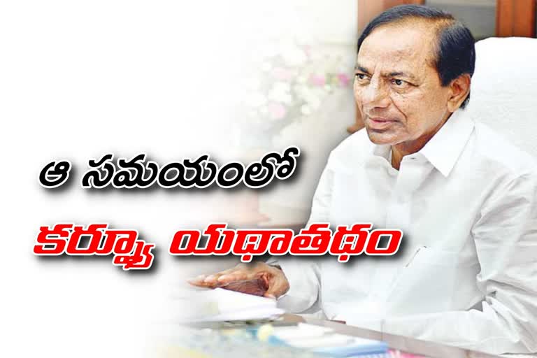 telangana government extend lockdown till may 29th