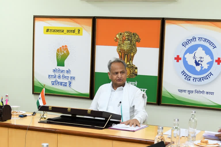 नियमित समीक्षा बैठक, Chief Minister Ashok Gehlot