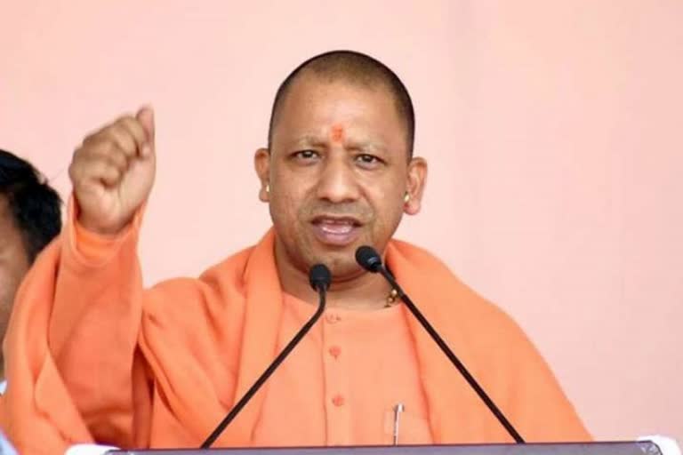 Yogi govt to set up new agency for investment, employment