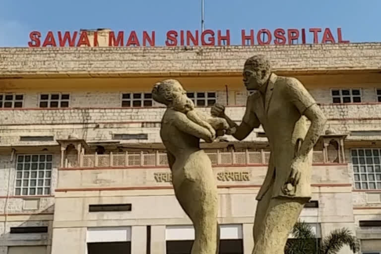 SMS Hospital