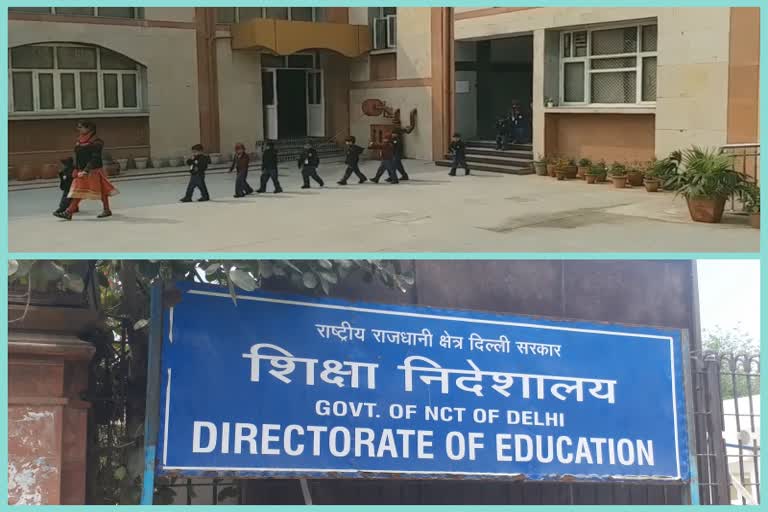 Delhi Education Directorate said, guest teachers will get salary till 8 May