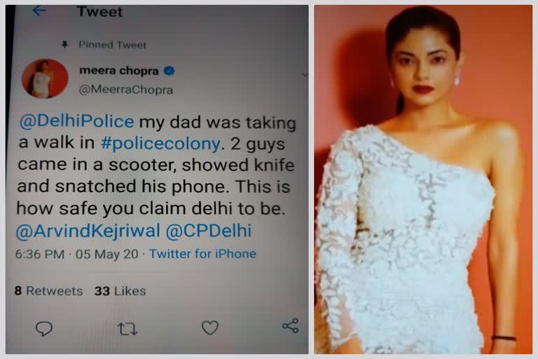 priyanka chopra uncle robbed near model town police colony, meera chopra twited
