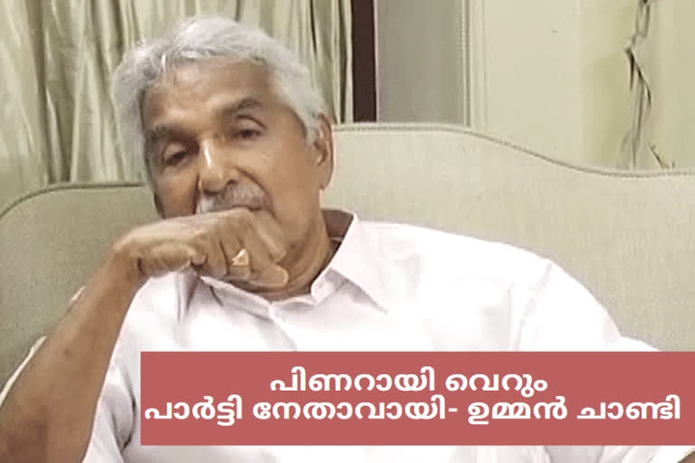 മുൻ മുഖ്യമന്ത്രി ഉമ്മൻചാണ്ടി  ഇടിവി ഭാരത് അഭിമുഖം  കൊവിഡ് പ്രതിരോധം  former kerala chief minister oomen chandy  covid prevention activites  ommen chandy against pinarayi vijayan  etv bharat exclusive interview