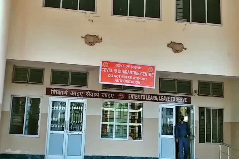 tezpur kendriya vidyalaya qurantine centre sonitpur etv bharat news