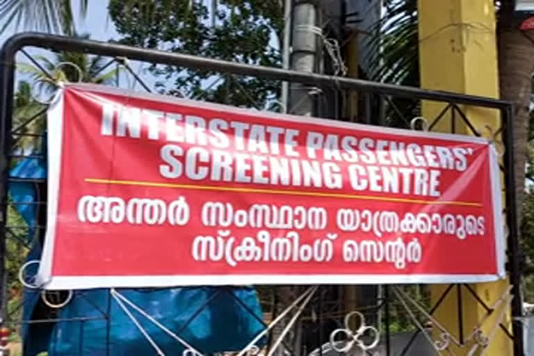 തിരുവനന്തപുരം  trivandrum  ഇഞ്ചിവിള  injivila  അതിർത്തിയിൽ  നോർക്ക  ഇ-പാസുകൾ