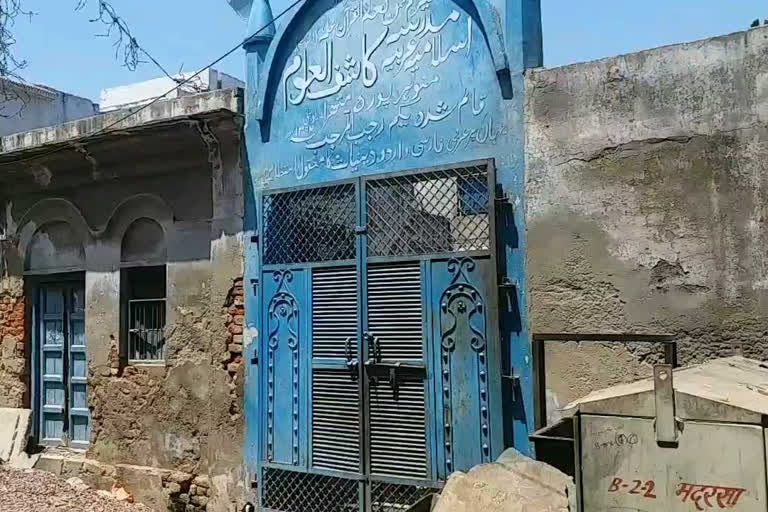 mathura madarsa