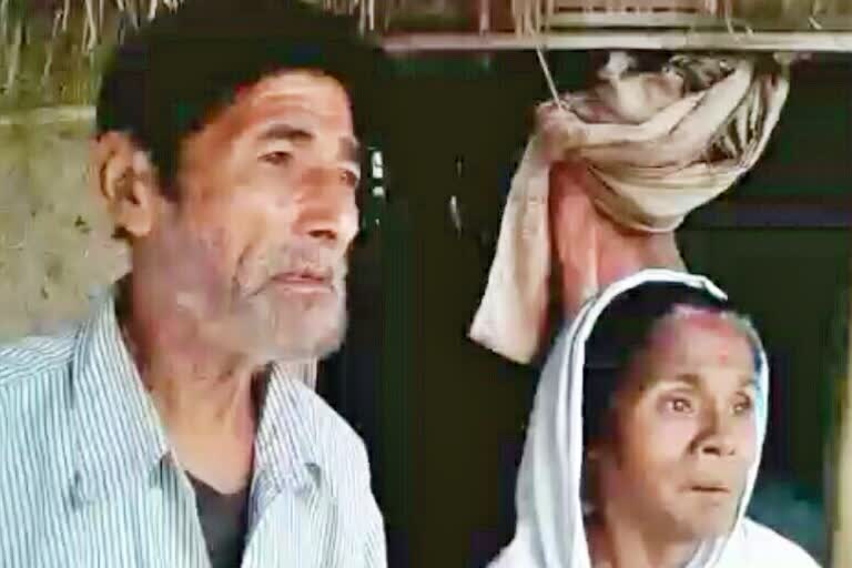 Poor Family Seeking Help at Kaliabor